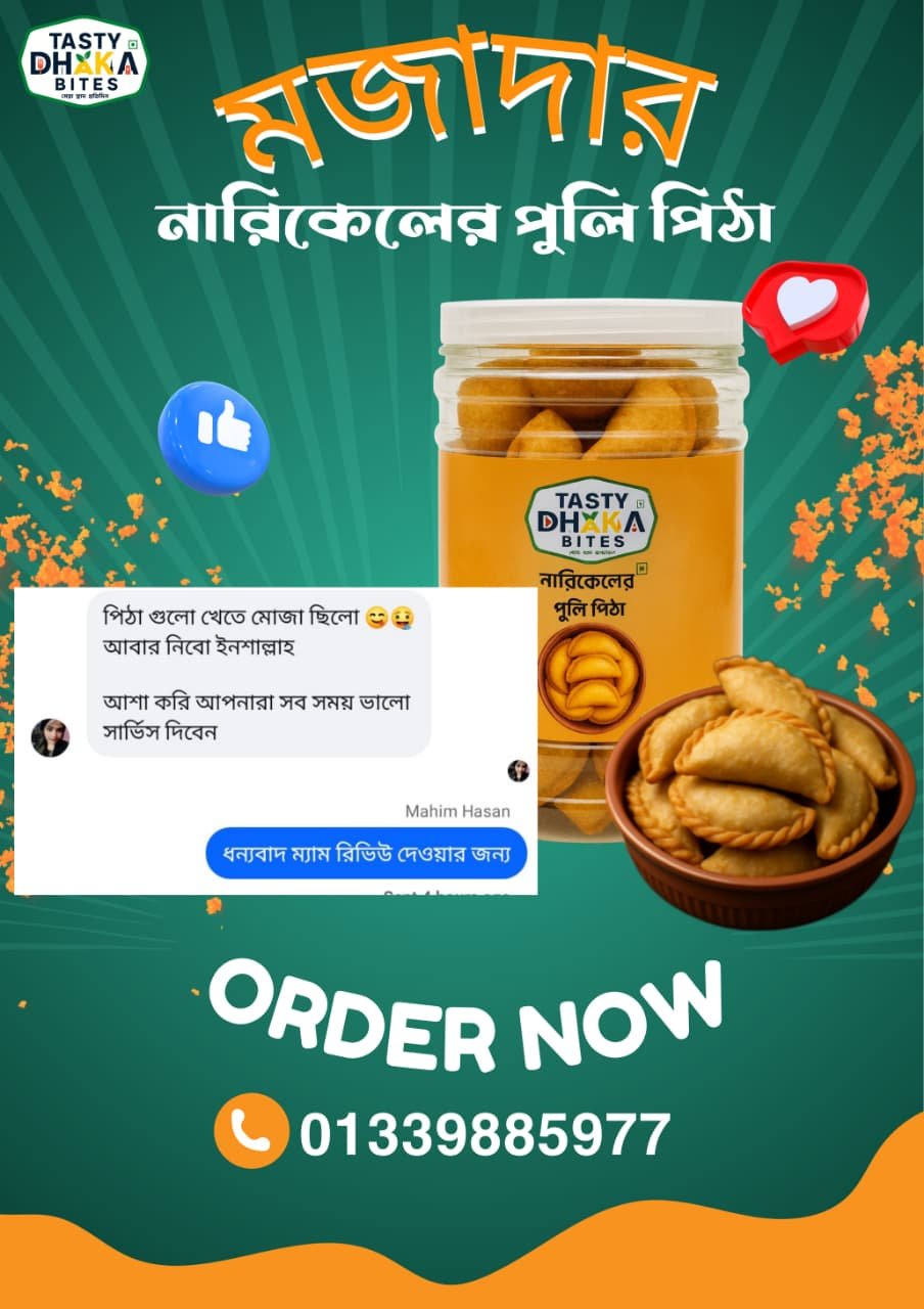 WhatsApp Image 2025-12-13 at 16.34.03_10bacf24