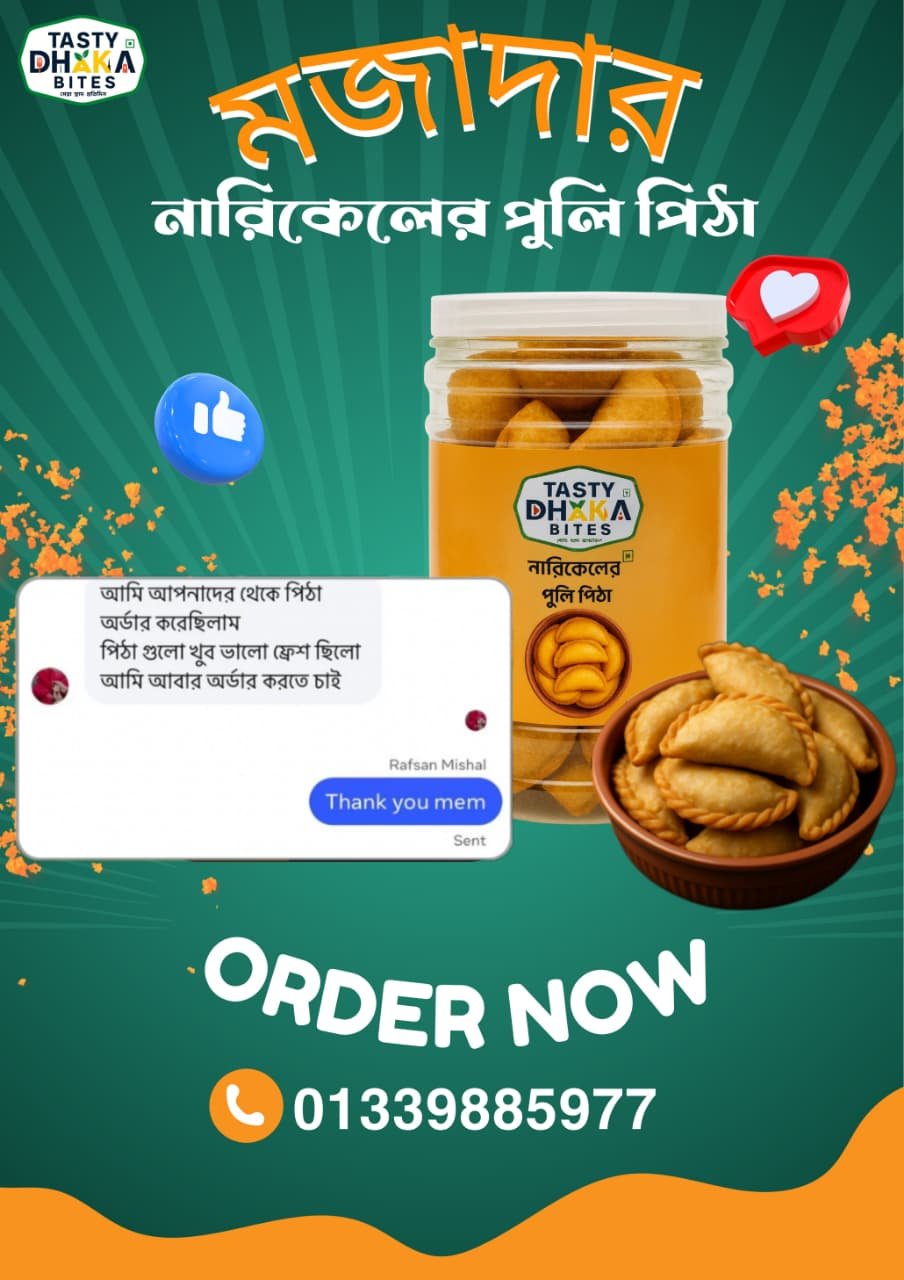 WhatsApp Image 2025-12-13 at 16.34.05_9289d249