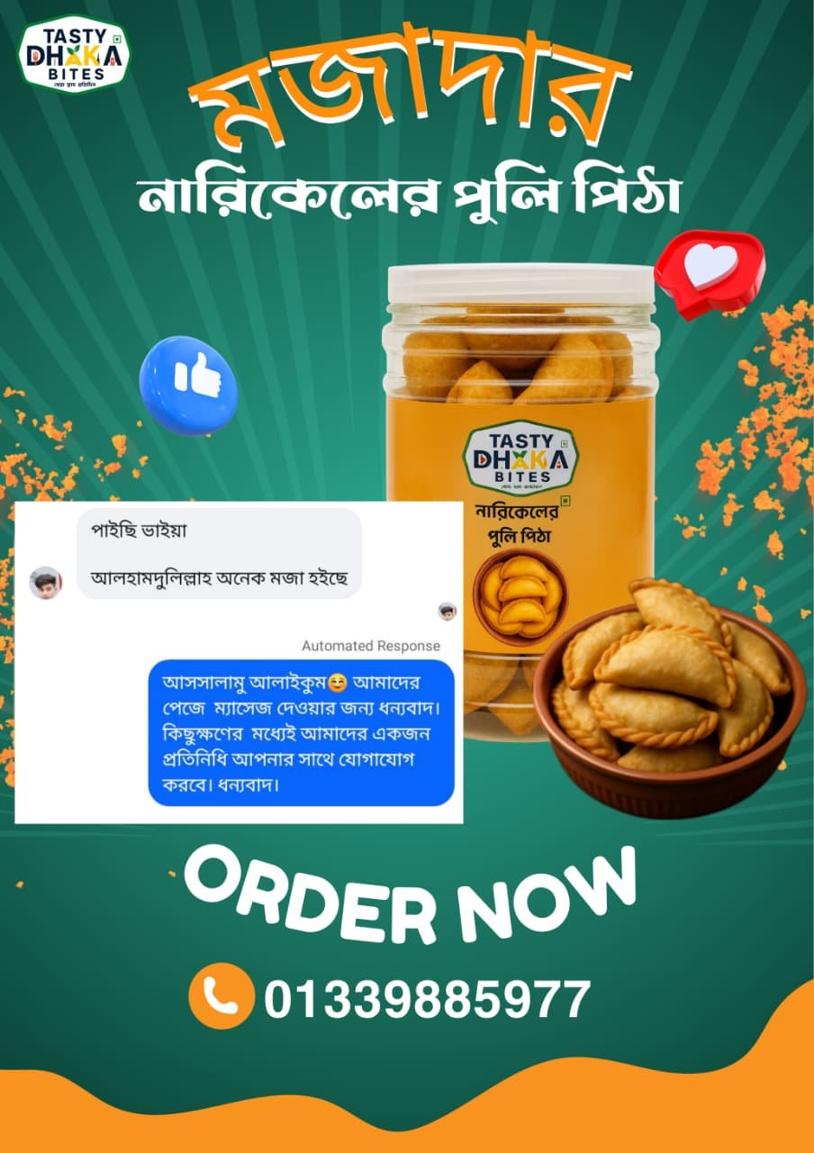 WhatsApp Image 2025-12-13 at 16.34.06_10f338d1